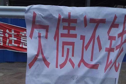借款后找借口拖延还款的处理方法