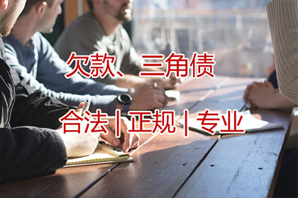 第三人账户接收老赖借款是否合法？
